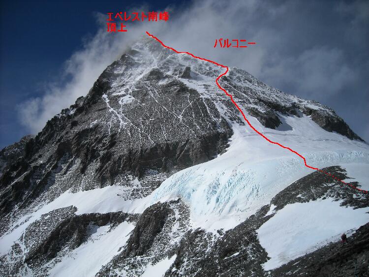 世界の最高点エベレスト頂上を目指して 其の 登頂そして帰ります